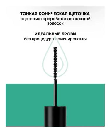 SADDAS Eyebrow gel transparent fixing - Buy Online on GoSupps.com