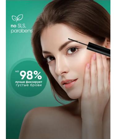 SADDAS Eyebrow gel transparent fixing - Buy Online on GoSupps.com