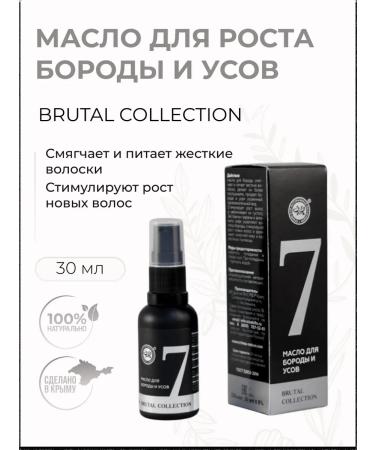 Crimean Natural Collection Oil for growth of beard and mustache hair 30 ml