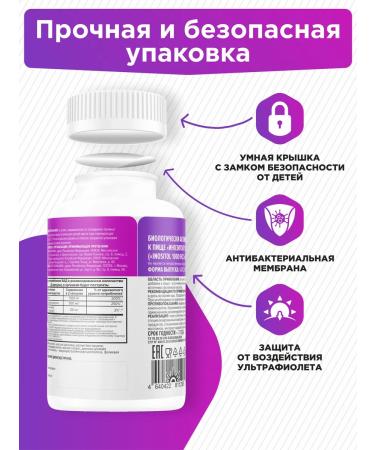 Inositol with folic acid 1000 mg for weight loss - Buy Online on GoSupps.com