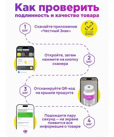 Inositol with folic acid 1000 mg for weight loss - Buy Online on GoSupps.com