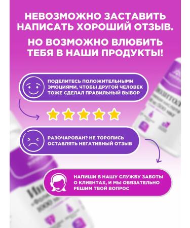 Inositol with folic acid 1000 mg for weight loss - Buy Online on GoSupps.com