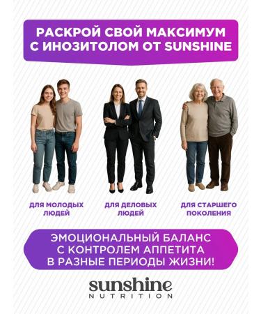 Inositol with folic acid 1000 mg for weight loss - Buy Online on GoSupps.com