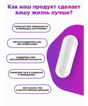 Inositol with folic acid 1000 mg for weight loss - Buy Online on GoSupps.com