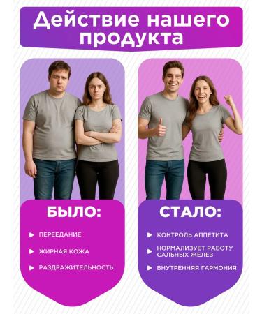 Inositol with folic acid 1000 mg for weight loss - Buy Online on GoSupps.com