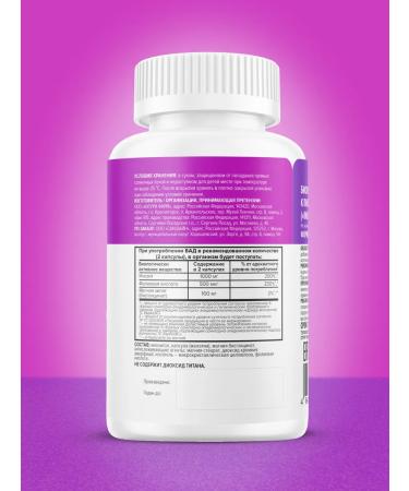 Inositol with folic acid 1000 mg for weight loss - Buy Online on GoSupps.com