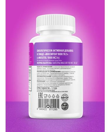 Inositol with folic acid 1000 mg for weight loss - Buy Online on GoSupps.com