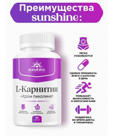 L carnitine 1000 mg fat burner - Buy Online on GoSupps.com