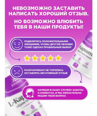 L carnitine 1000 mg fat burner - Buy Online on GoSupps.com