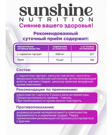 L carnitine 1000 mg fat burner - Buy Online on GoSupps.com