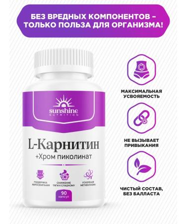 L carnitine 1000 mg fat burner - Buy Online on GoSupps.com