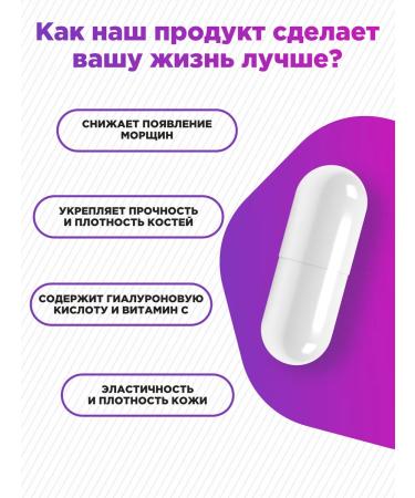 Sunshine Nutrition Beef collagen in capsules 3000 mg - Buy Online on GoSupps.com