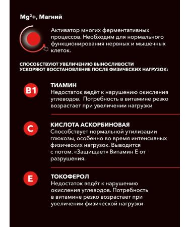 WILLPOWER Strawberry isotonic 14 hissing tablets - Buy Online on GoSupps.com