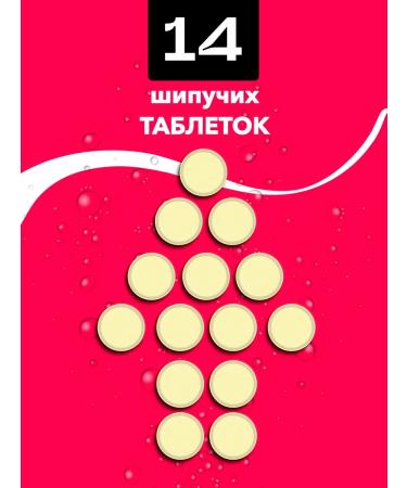 WILLPOWER Strawberry isotonic 14 hissing tablets - Buy Online on GoSupps.com