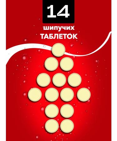 WILLPOWER Isotonic of Kola 14 sparkling tablets - Buy Online on GoSupps.com