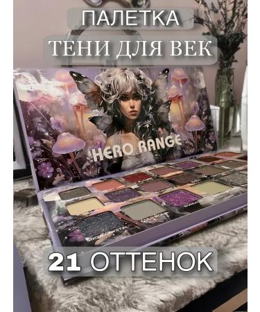 Herorange Feature shadows palette shiny matte - Buy Online on GoSupps.com