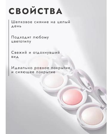 Rare Beauty Highlighter for face in style 02 - Buy Online on GoSupps.com