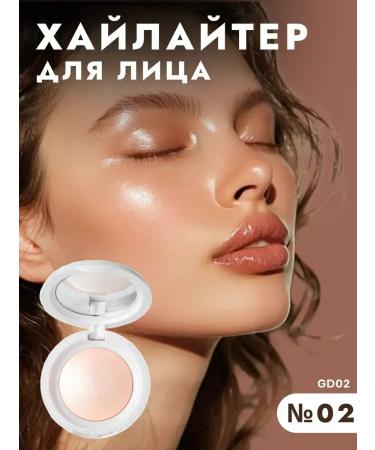 Rare Beauty Highlighter for face in style 02 - Buy Online on GoSupps.com