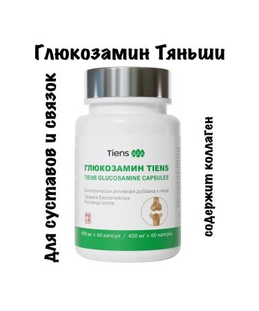 Tiens/Tiens Dietary supplement to food glucosamine tiens