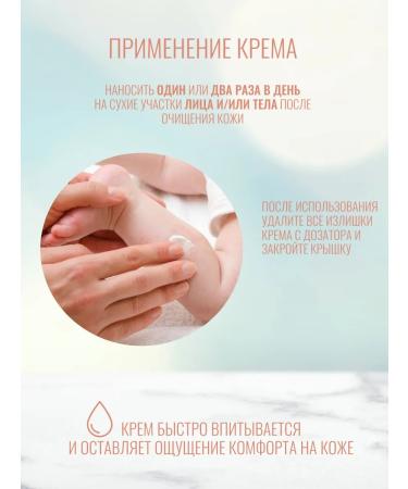 AVENE Cream-embroider for dry skin of children and adults 400 ml - Buy Online on GoSupps.com