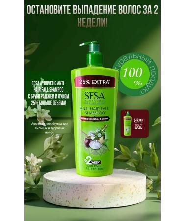 Sesa Ayurvedic shampoo 500ml