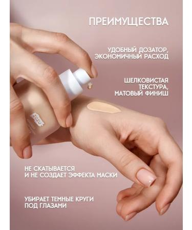 sadoer Tonal face cream matte tone 1 - Buy Online on GoSupps.com