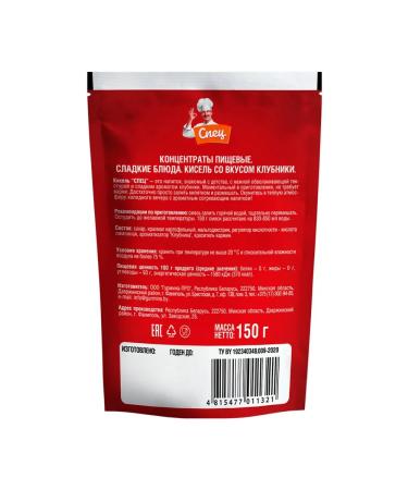 Gurmina Kisel apricot strawberries forest berries 6 UE 150 grams - Buy Online on GoSupps.com
