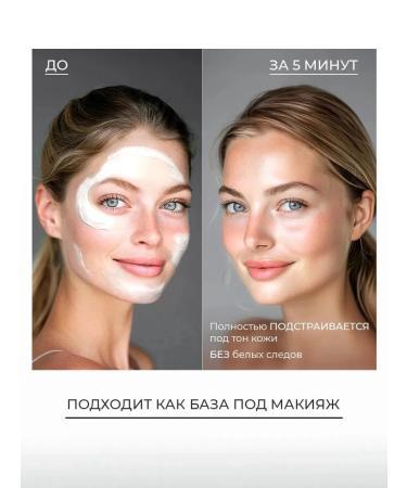 EKEL Sunscreen with collagen SPF50 PA +++ 70 ml - Buy Online on GoSupps.com