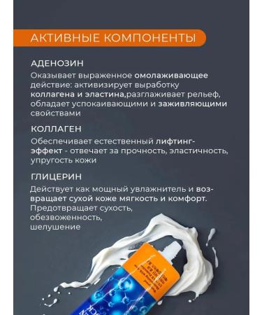 EKEL Sunscreen with collagen SPF50 PA +++ 70 ml - Buy Online on GoSupps.com