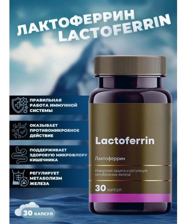 Health of Siberia Lacterrin Lactoferrin