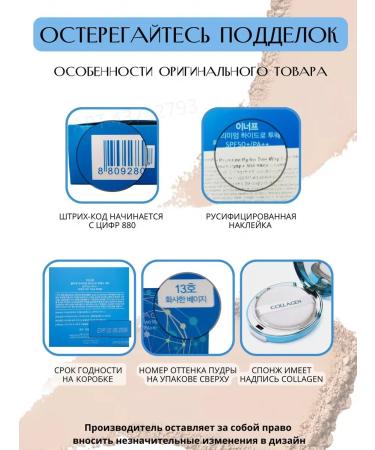 matting powder for the face with collagen - Buy Online on GoSupps.com