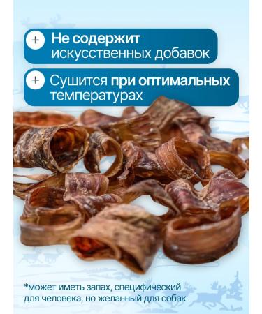 Payuta Deer trache 300 g healthy delicious - Buy Online on GoSupps.com