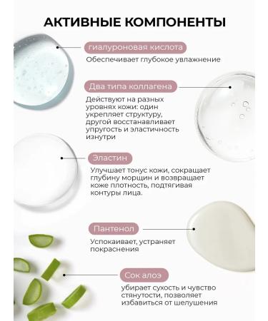 MI-Ri-NE Anti-aging lifting toner - Buy Online on GoSupps.com