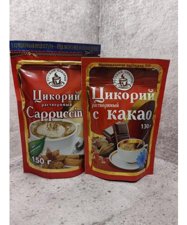 RUSSIAN CHICORY Chicory soluble set of cocoa and capchino 2 pcs