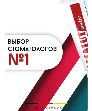 LACALUT Toothpaste lacal Act asset 65 ml 2 pcs - Buy Online on GoSupps.com