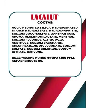 LACALUT Toothpaste lacal Act asset 65 ml 2 pcs - Buy Online on GoSupps.com