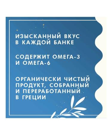 federici Olives with a bone giant railway 420g - Buy Online on GoSupps.com