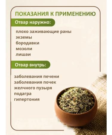 Celander Grass 120g - Buy Online on GoSupps.com