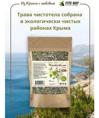 Celander Grass 120g - Buy Online on GoSupps.com