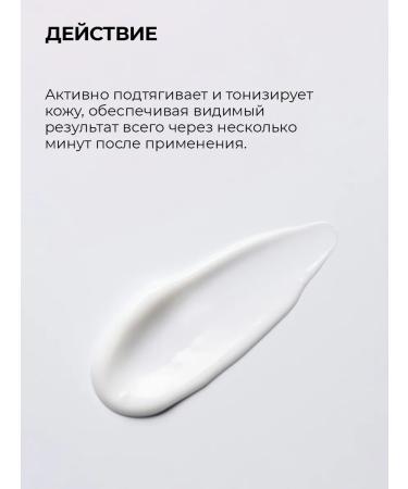 MI-Ri-NE Facial cream anti -aging - Buy Online on GoSupps.com