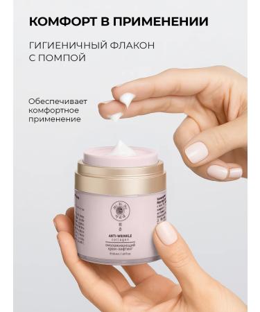 MI-Ri-NE Facial cream anti -aging - Buy Online on GoSupps.com