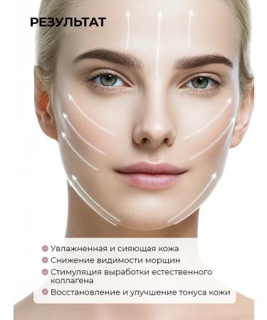 MI-Ri-NE Facial cream anti -aging - Buy Online on GoSupps.com