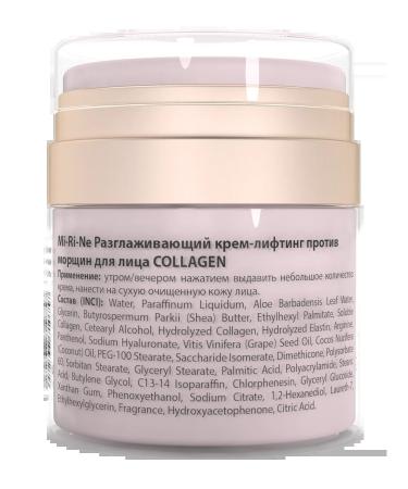 MI-Ri-NE Facial cream anti -aging - Buy Online on GoSupps.com