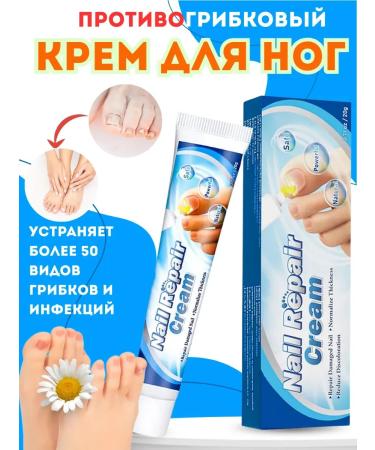 AZHAR Cream ointment antifungal for the legs natural