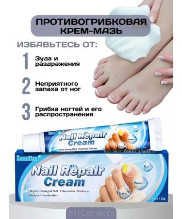 AZHAR Cream ointment antifungal for the legs natural - Buy Online on GoSupps.com