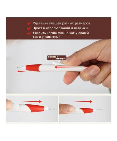 Medical catalog Tick remoter Rapister cshameder gray - Buy Online on GoSupps.com