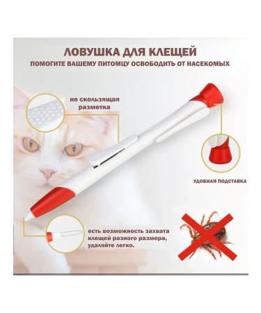 Medical catalog Tick remoter Rapister Blue - Buy Online on GoSupps.com