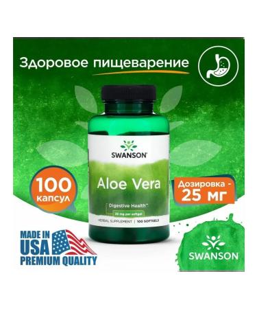 Aloe Vera 25 Mg 100 Softgels Swanson USA Aloe Vera - Buy Online on GoSupps.com