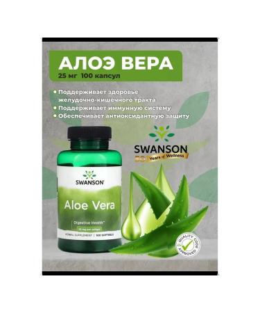 Aloe Vera 25 Mg 100 Softgels Swanson USA Aloe Vera - Buy Online on GoSupps.com