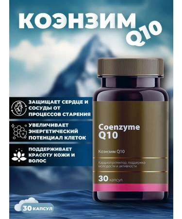 Health of Siberia Coenzym Q10 Support for Youth and Activity